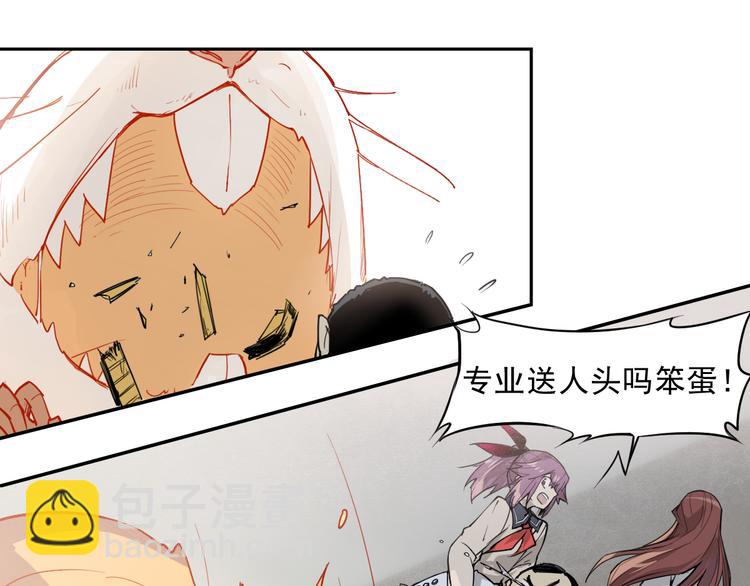 第31话 送人头-第31话