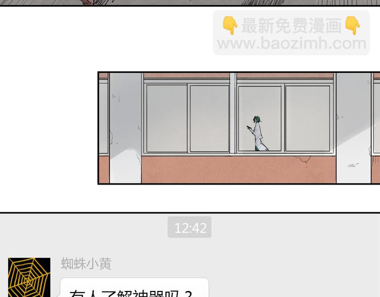 第31话 送人头-第31话