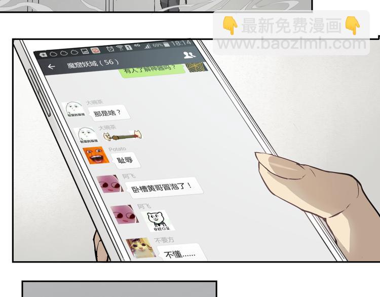 第31话 送人头-第31话