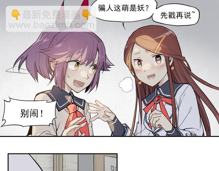第31话 送人头-第31话
