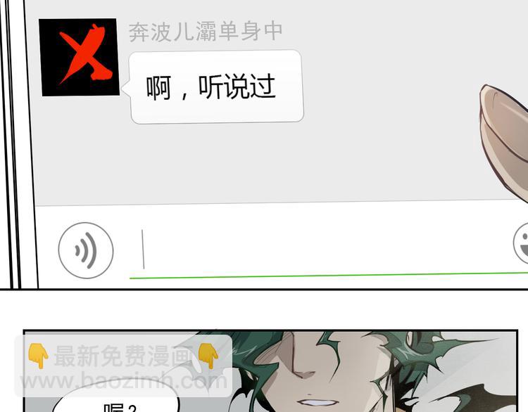 第31话 送人头-第31话