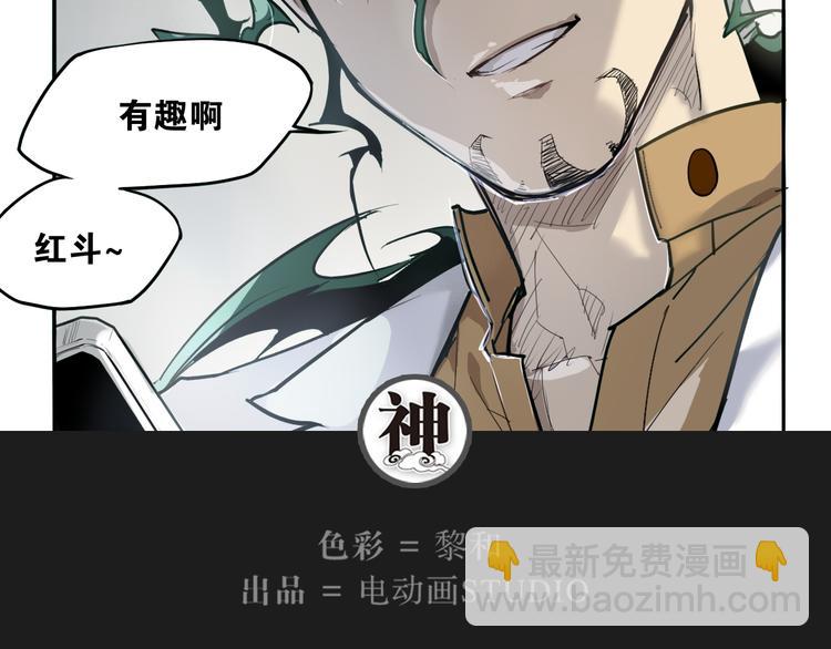 第31话 送人头-第31话