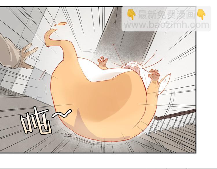 第33话 救星（上）(1/2)-第33话