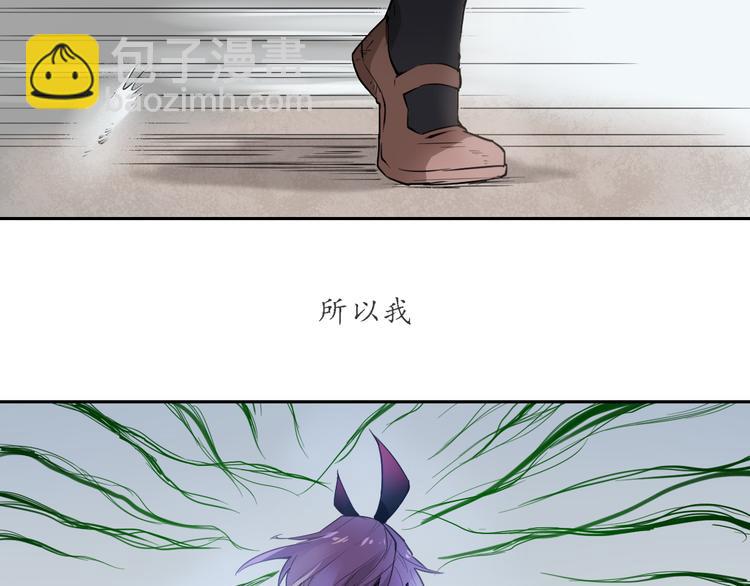 第33话 救星（上）(1/2)-第33话