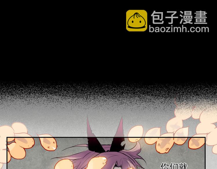 第33话 救星（上）(1/2)-第33话