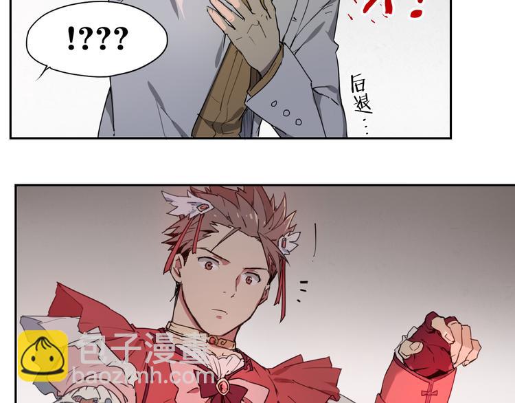第35话 鲜红-第35话