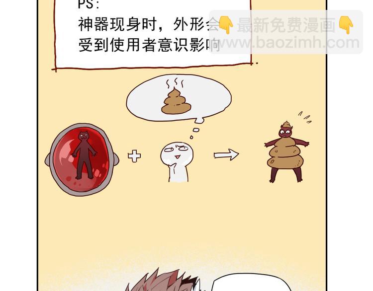 第35话 鲜红-第35话