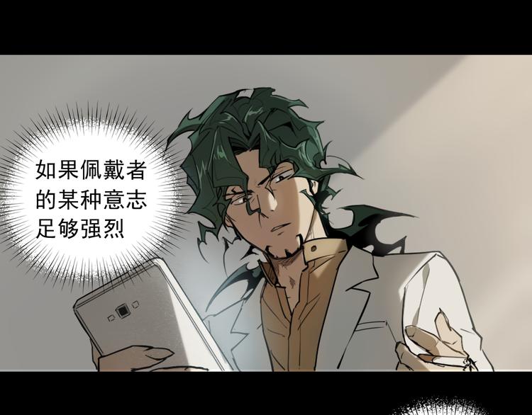 第35话 鲜红-第35话