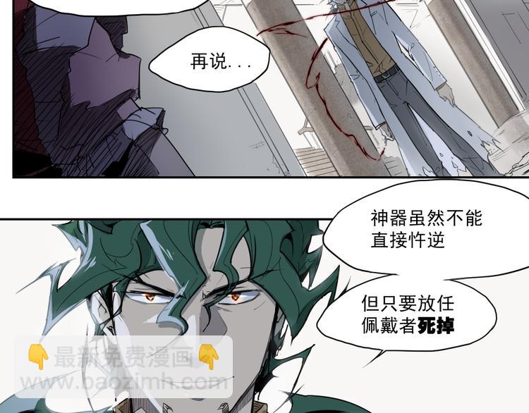 第35话 鲜红-第35话