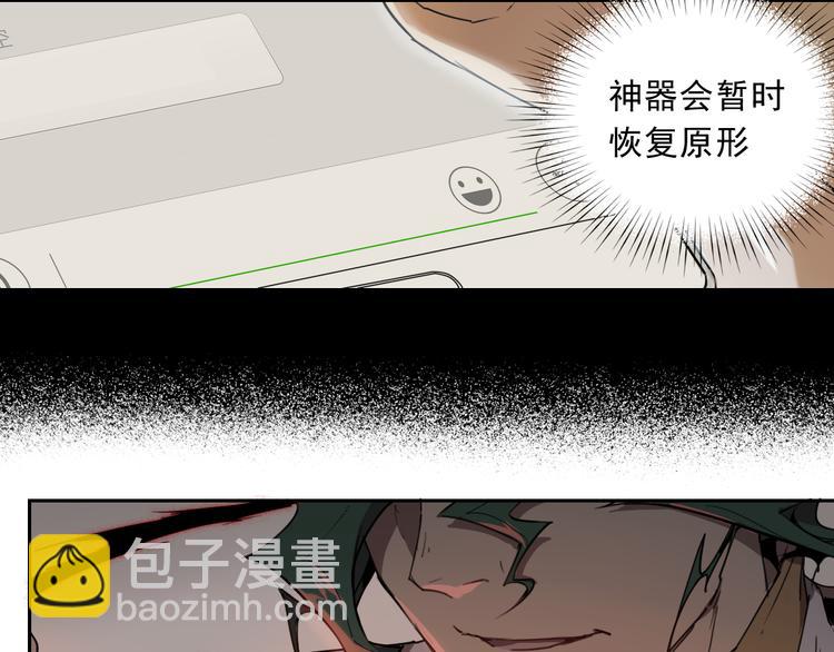 第35话 鲜红-第35话