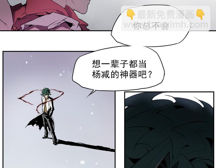 第35话 鲜红-第35话