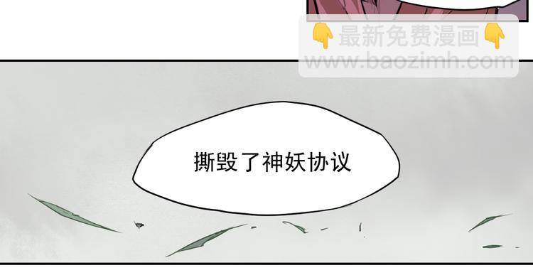 第35话 鲜红-第35话