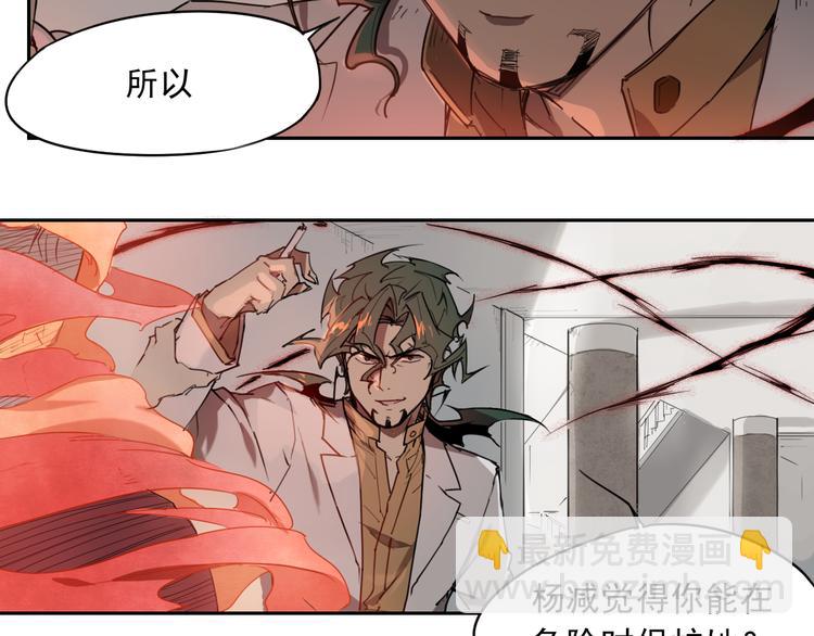第35话 鲜红-第35话