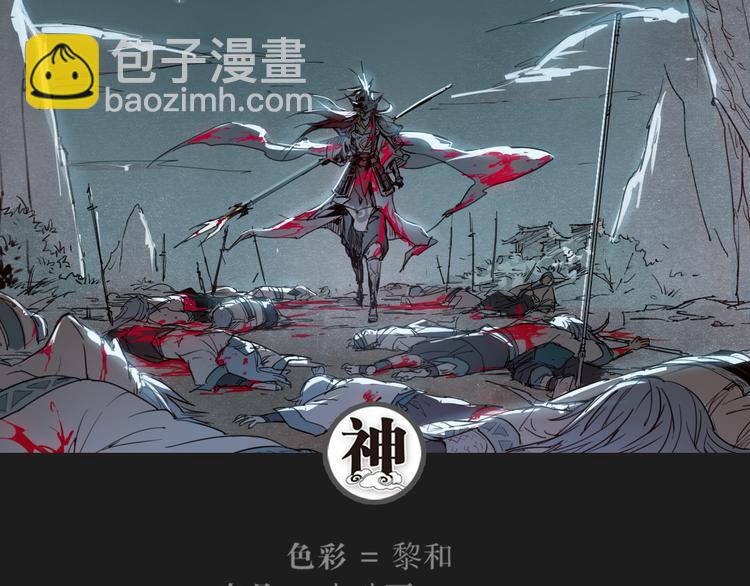 第35话 鲜红-第35话