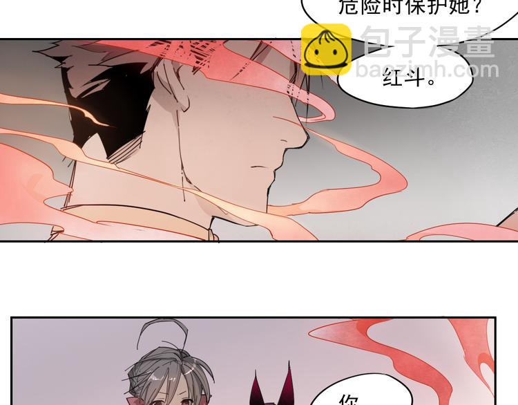 第35话 鲜红-第35话