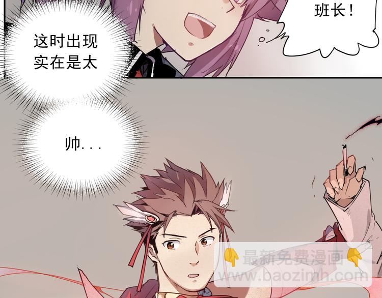 第35话 鲜红-第35话