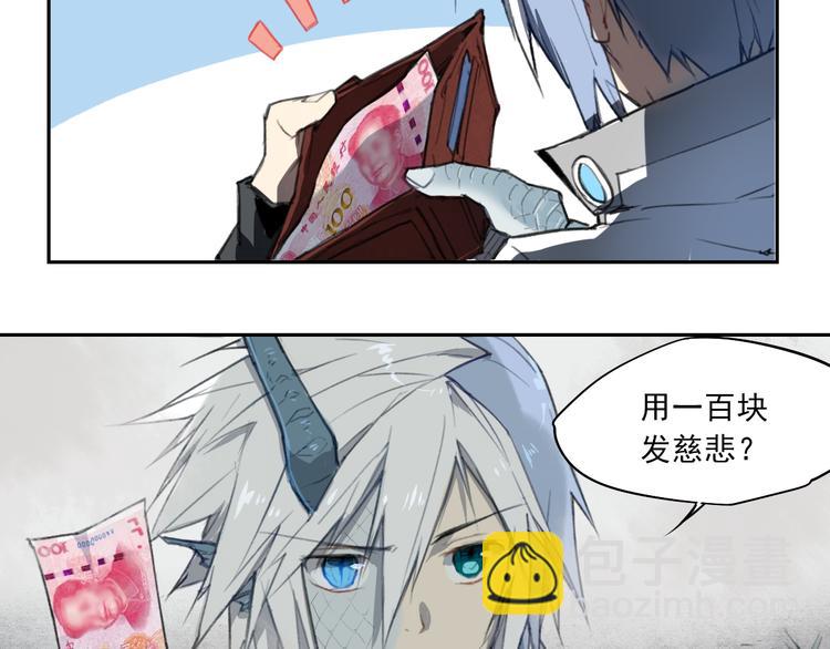 第37话 神慈悲-第37话