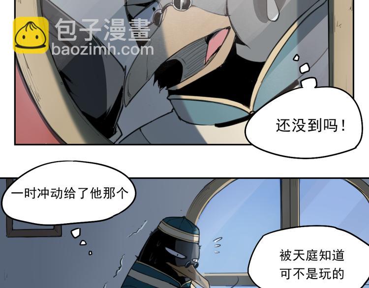 第37话 神慈悲-第37话