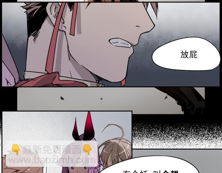 第39话 金翅-第39话