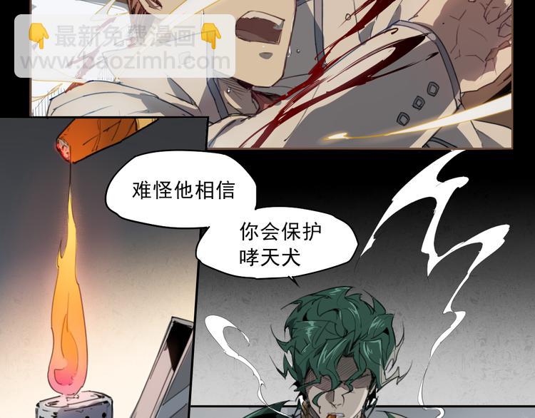 第39话 金翅-第39话