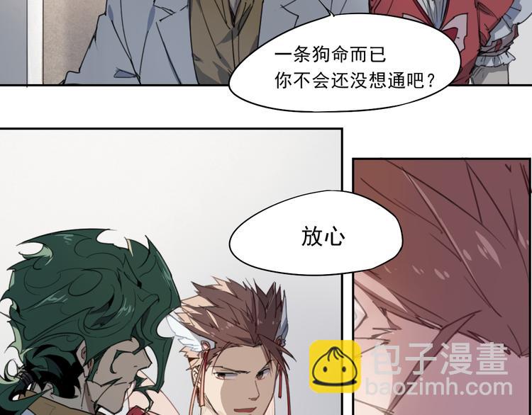 第39话 金翅-第39话