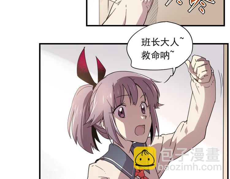 第5话 神赐良缘-第5话