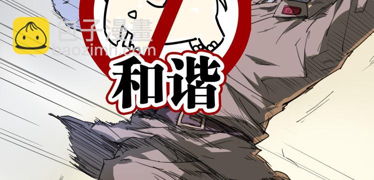 第41话 规矩-第41话