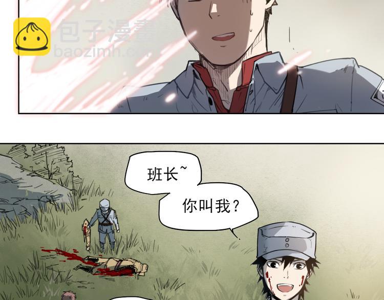 第41话 规矩-第41话