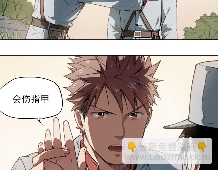 第41话 规矩-第41话