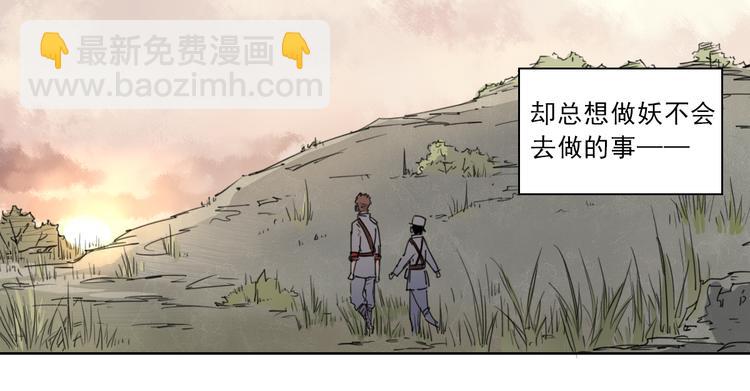 第41话 规矩-第41话