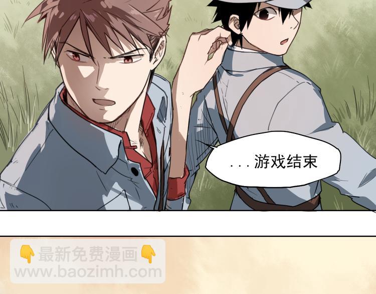 第41话 规矩-第41话