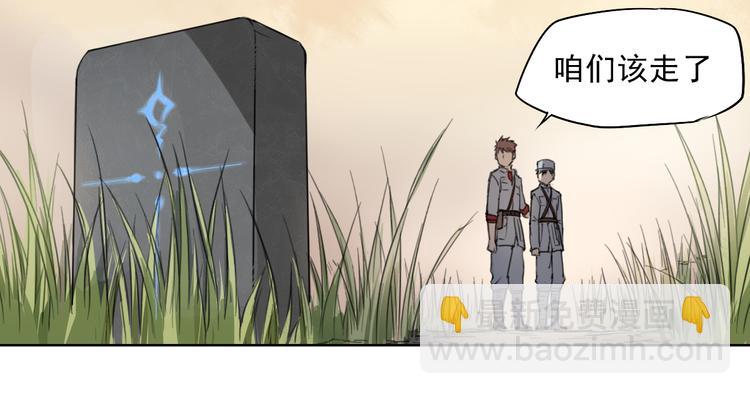 第41话 规矩-第41话