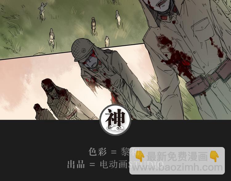 第41话 规矩-第41话