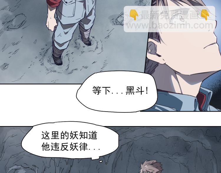 第43话 深坑(1/2)-第43话
