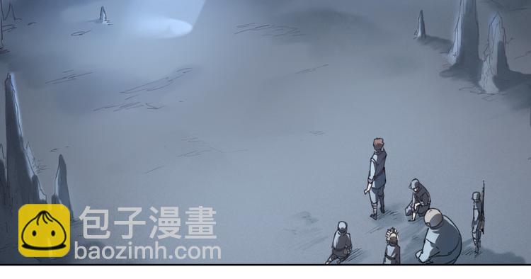 第43话 深坑(1/2)-第43话