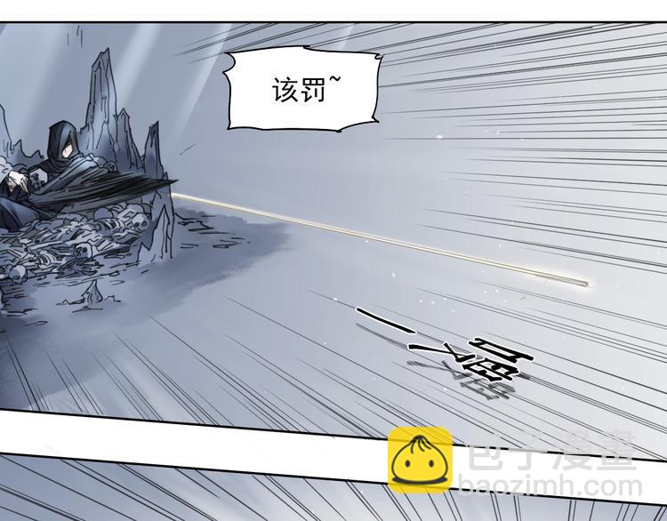 第43话 深坑(1/2)-第43话