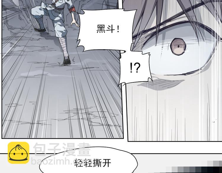 第45话 炼丹炉(1/2)-第45话