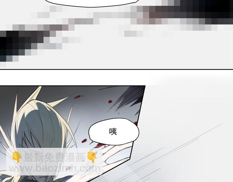 第45话 炼丹炉(1/2)-第45话