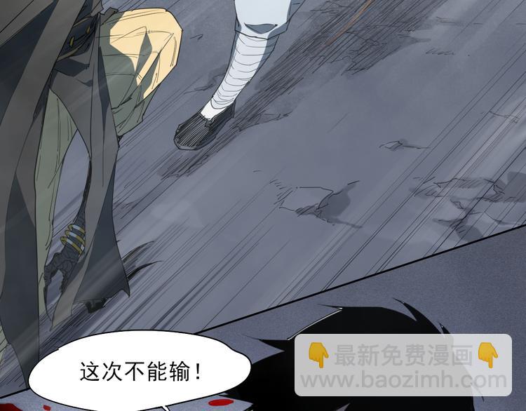 第45话 炼丹炉(1/2)-第45话