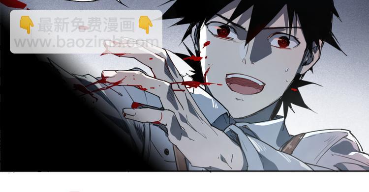 第45话 炼丹炉(1/2)-第45话
