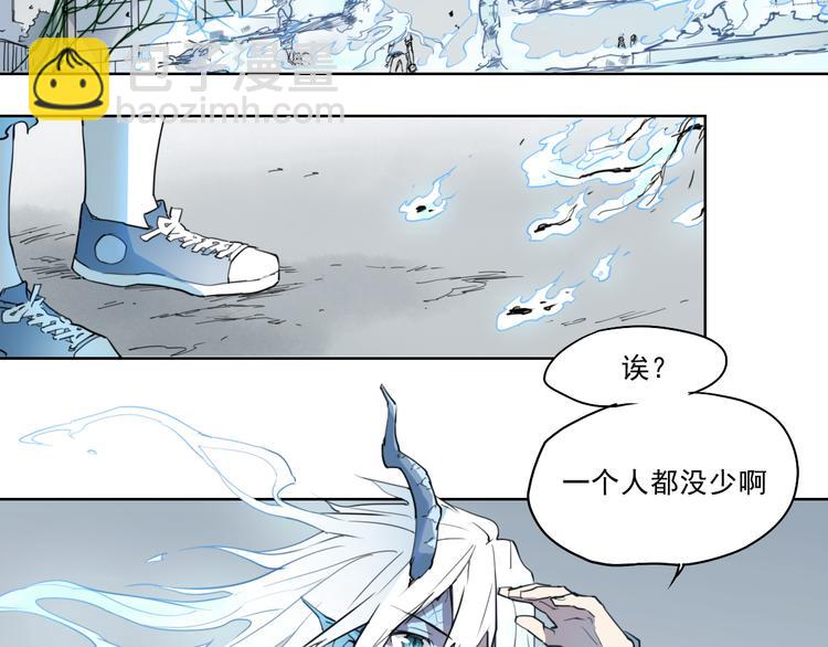 第47话 不祥-第47话