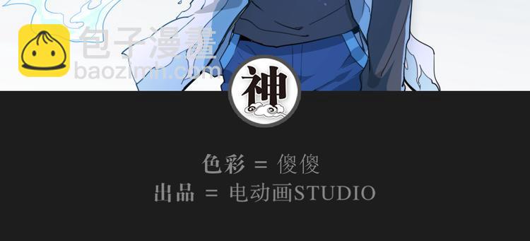 第47话 不祥-第47话