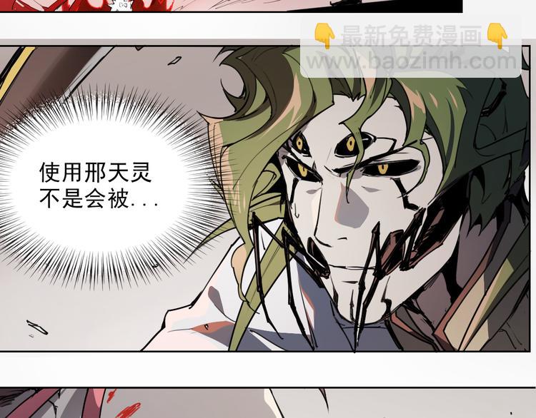 第47话 不祥-第47话