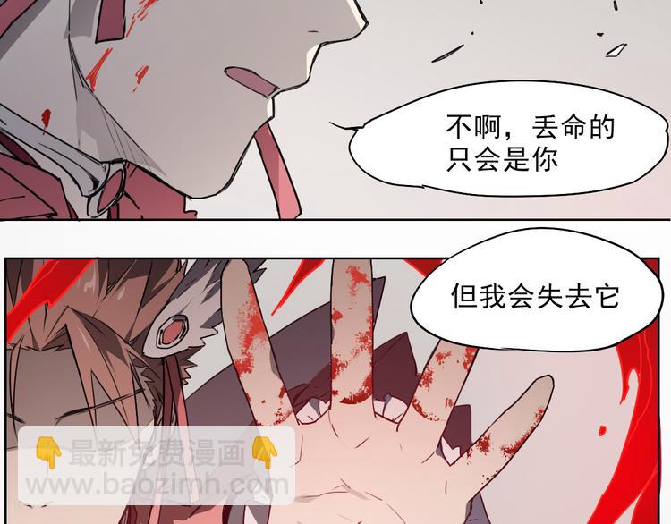 第47话 不祥-第47话