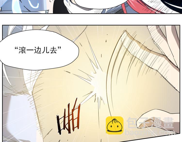第51话 神报应-第51话