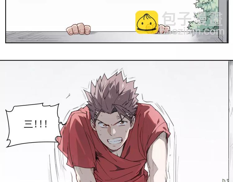 第53话 神说哦-第53话