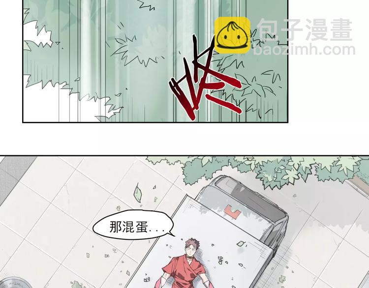 第53话 神说哦-第53话