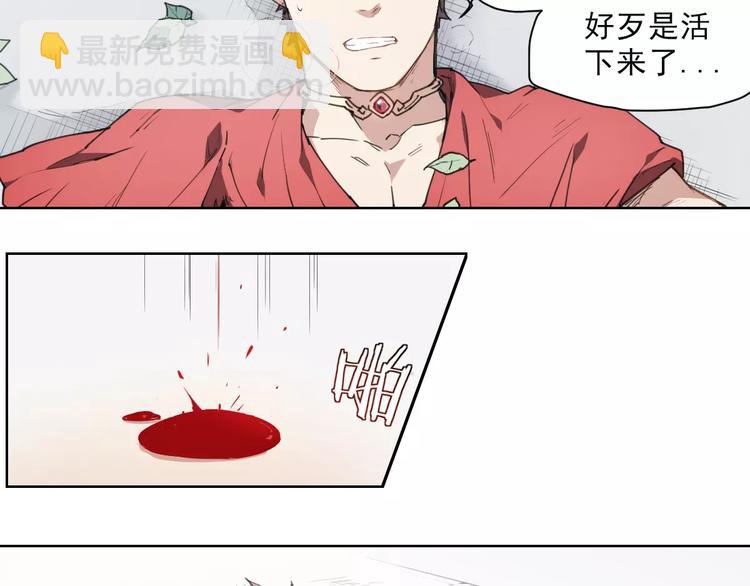 第53话 神说哦-第53话