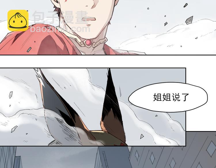 第53话 神说哦-第53话
