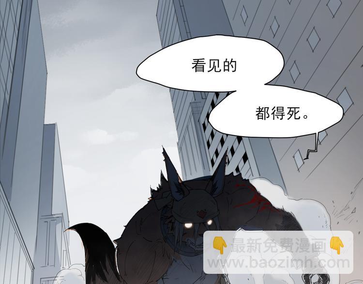 第53话 神说哦-第53话